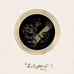 啊⋯啊⋯啊⋯快⋯高潮了3p
